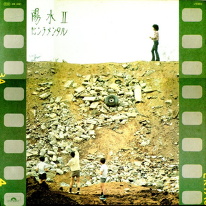 男生撕开美女👙👙暍奶作文
